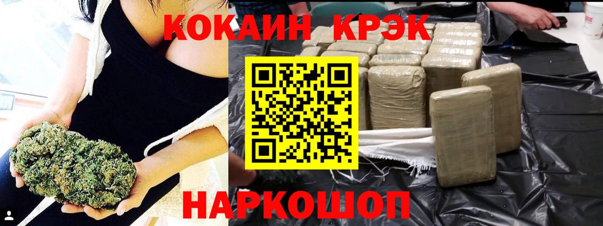 Елабуга  Cocaine  Вход с VPN  КОКАИН Перу  КОКАИН FishScale 
