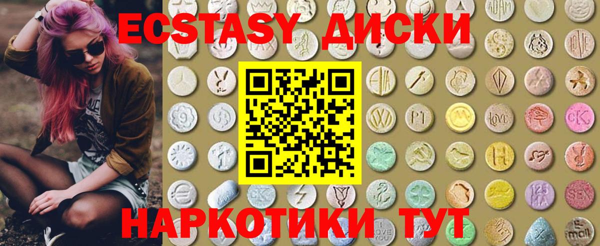 ЭКСТАЗИ Punisher Елабуга