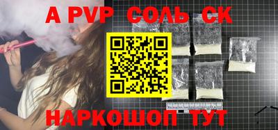 стафф Лесосибирск