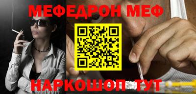 синтетический гашиш Ливны