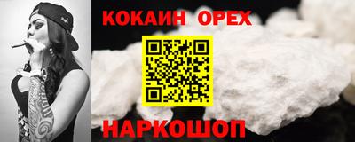 синтетический гашиш Ливны