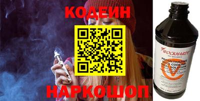 синтетический гашиш Ливны