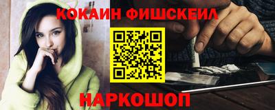 стафф Лесосибирск