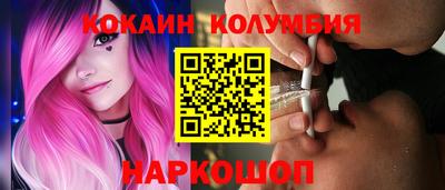 синтетический гашиш Ливны