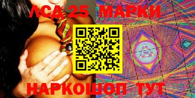 стафф Лесосибирск