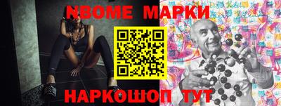 стафф Лесосибирск