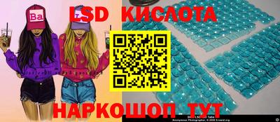 синтетический гашиш Ливны