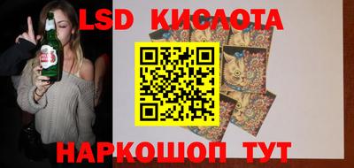 стафф Лесосибирск