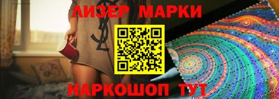 стафф Лесосибирск