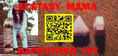 МДМА Ликино-Дулёво