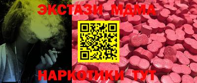 стафф Лесосибирск