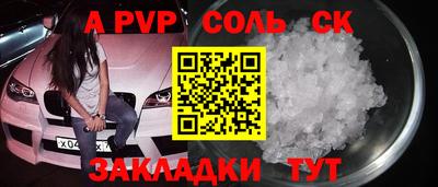стафф Лесосибирск