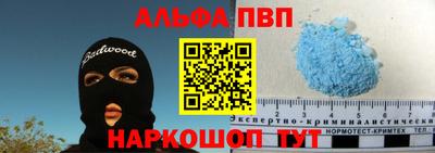 стафф Лесосибирск