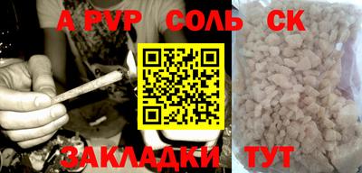 стафф Лесосибирск