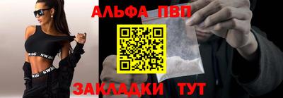 стафф Лесосибирск
