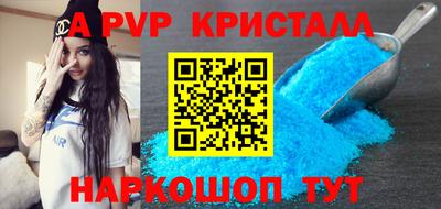 синтетический гашиш Ливны