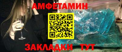 синтетический гашиш Ливны