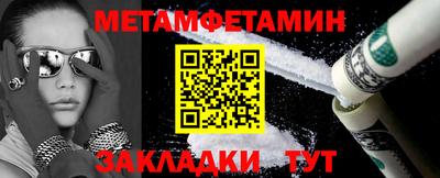 стафф Лесосибирск