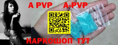 синтетический гашиш Ливны