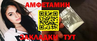 МДМА Ликино-Дулёво
