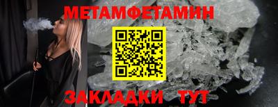 МДМА Ликино-Дулёво