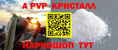 синтетический гашиш Ливны