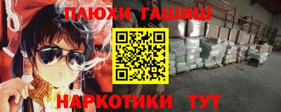 МДМА Ликино-Дулёво