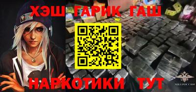 стафф Лесосибирск