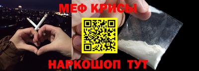 МДМА Ликино-Дулёво