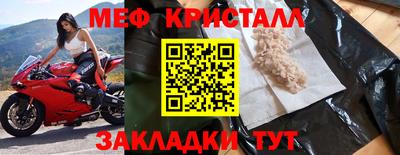синтетический гашиш Ливны