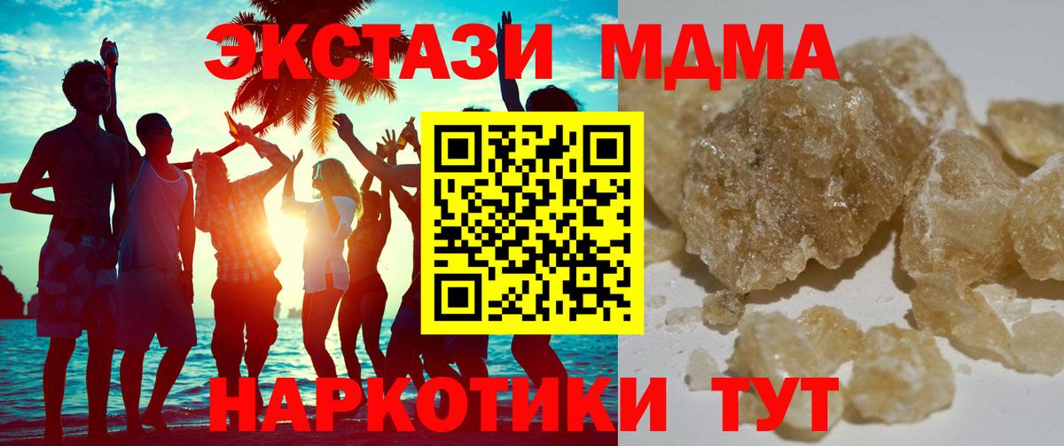 Елабуга  ГАШИШ  Cocaine  МЕФ кристаллы  Экстази  МАРИХУАНА  А ПВП СК кристаллы  Вход с VPN  МЕТ  НБОМе 