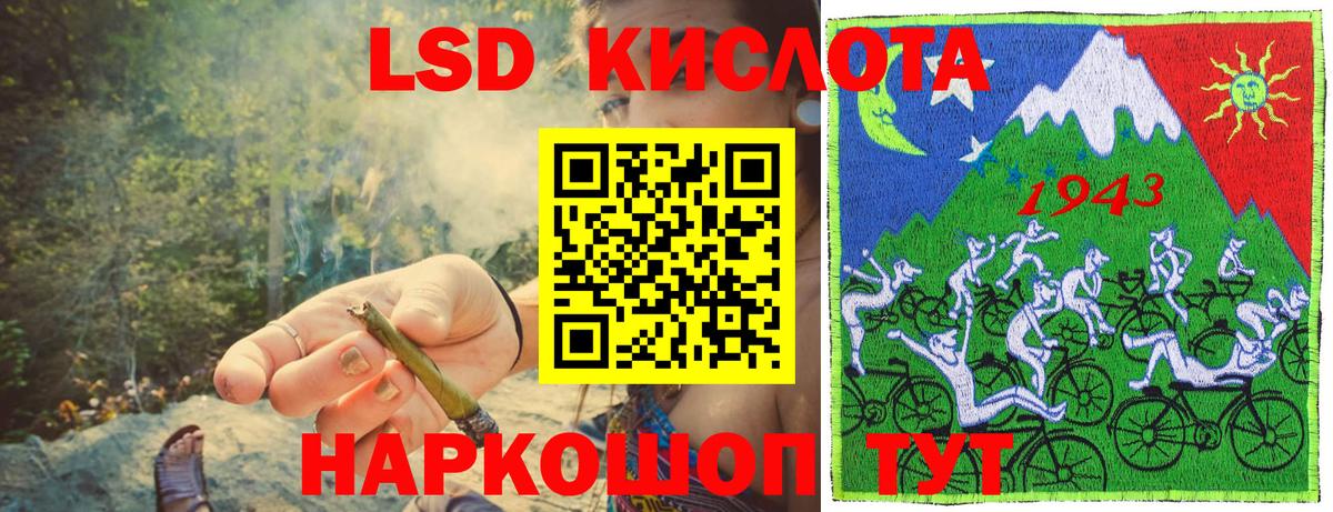 Марки NBOMe 1500мкг Елабуга