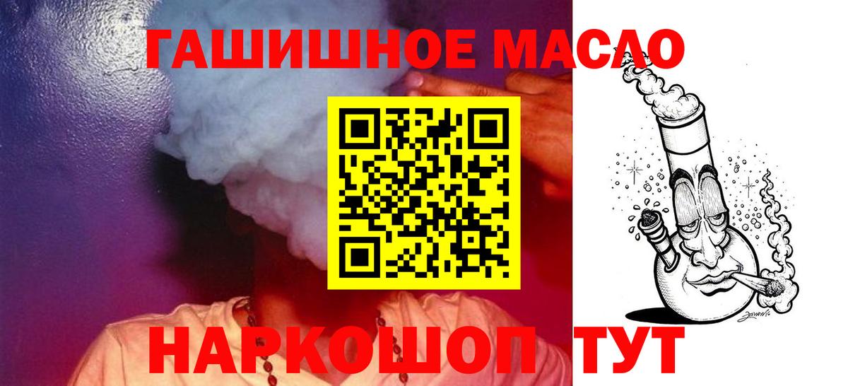 ТГК жижа Елабуга