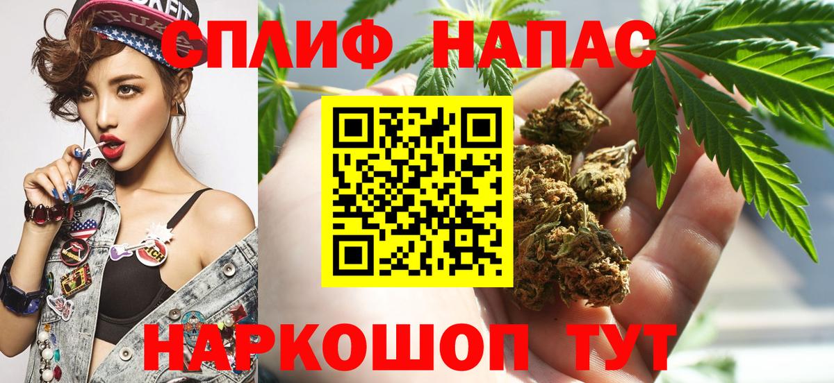 МАРИХУАНА семена  Каннабис VHQ  Вход с VPN  Елабуга  Марихуана тримм 